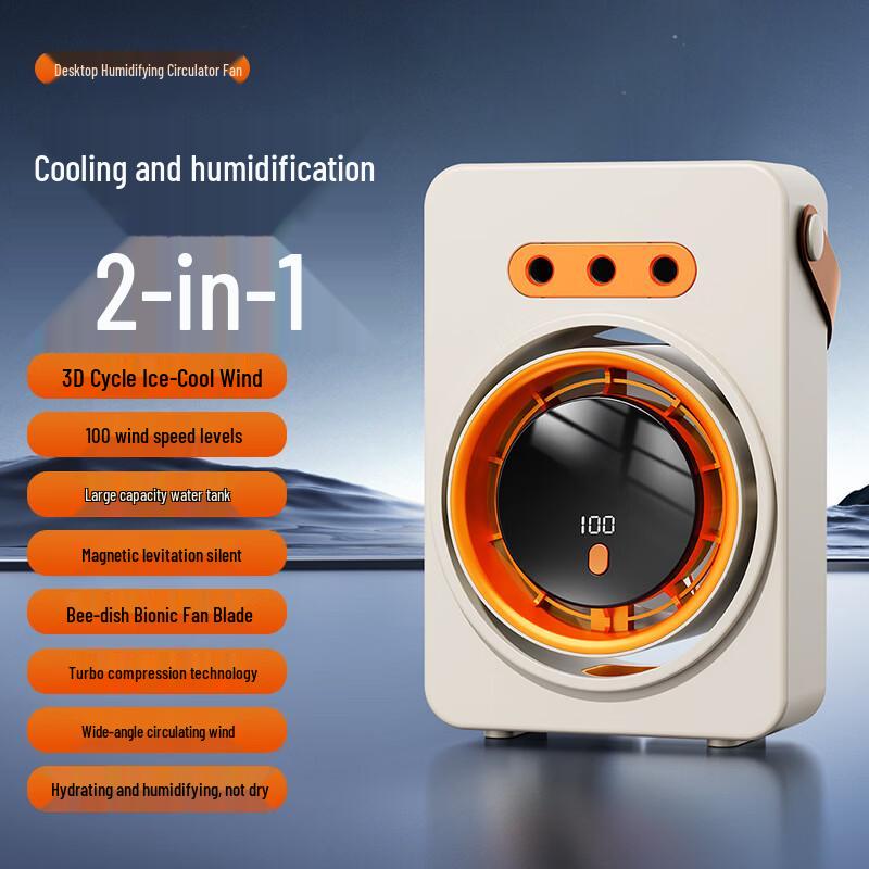 ZISIZ Digital Rechargeable Humidifying Spray Fan