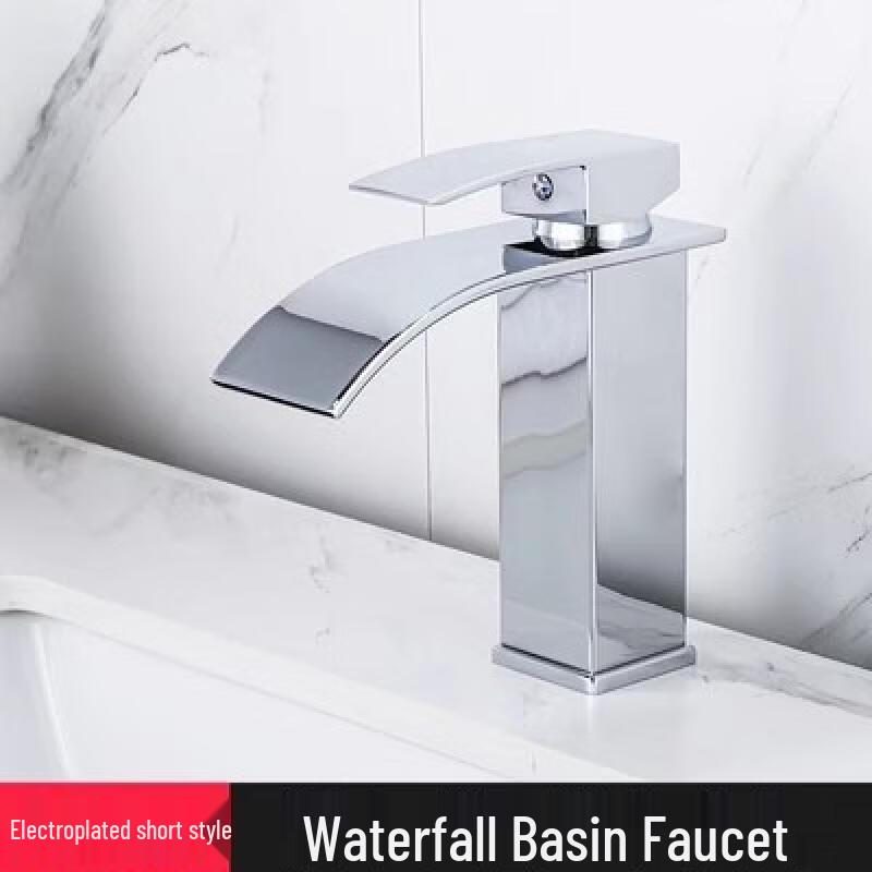 Stainless Steel Waterfall Basin Faucet