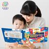 1200 Common Chinese Words Interactive Sound Book