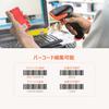 Tera USB Wired Barcode Scanner, Supports QR Codes, 1D Codes, and 2D Codes, Japanese Language Support, Automatic Detection and Scanning, Barcode Editin