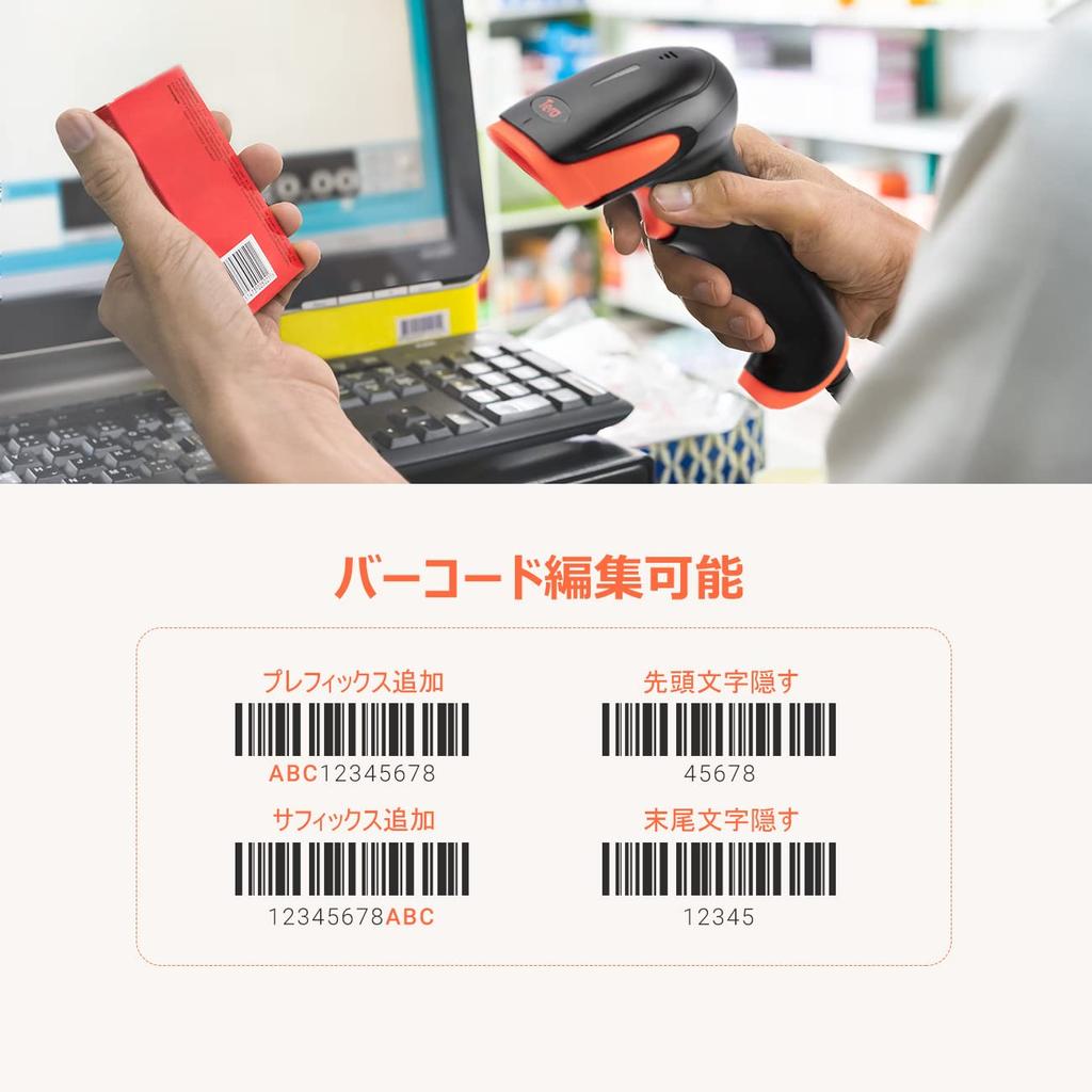 Tera USB Wired Barcode Scanner, Supports QR Codes, 1D Codes, and 2D Codes, Japanese Language Support, Automatic Detection and Scanning, Barcode Editin