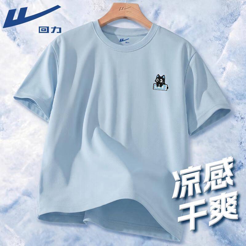 Warrior Men s Ice Silk Short Sleeve T-Shirt with MHL Blue Ear Cat Print L