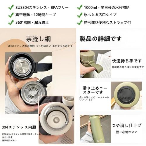 Rust-Resistant, High-Quality Stainless Steel: MYEEDA 1-Liter Stainless Steel Thermos Water Bottle, 1000ml, Easy to Clean, Stylish, Lightweight, Large