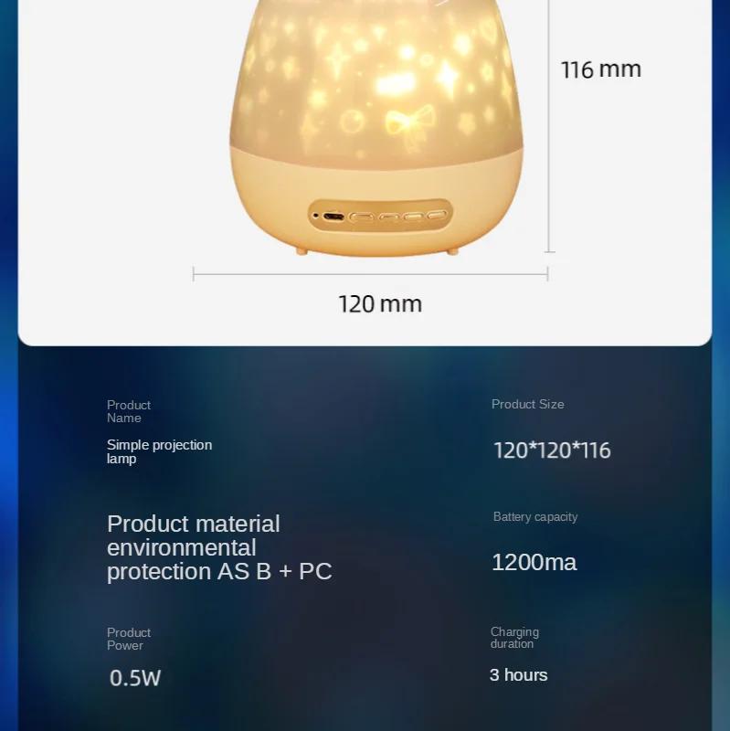Creative Fantasy Star Light Projector Led Small Night Light 520 Children Gifts Gifts Atmosphere Lamp Do Birthday