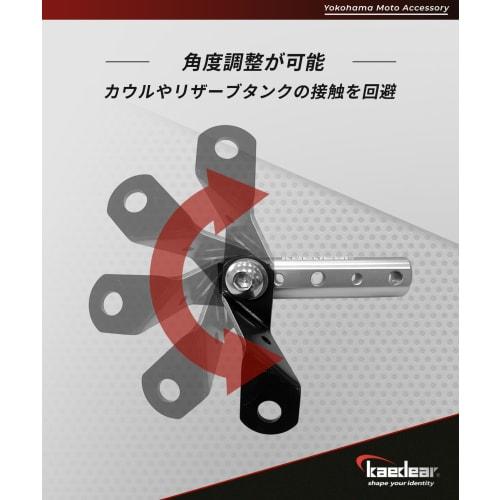 Kaedear Motocicletă clemă bară mâner oglindă aluminiu pentru motociclete universale motociclete diametru 22mm M10 aliaj aluminiu mâner adaptor M