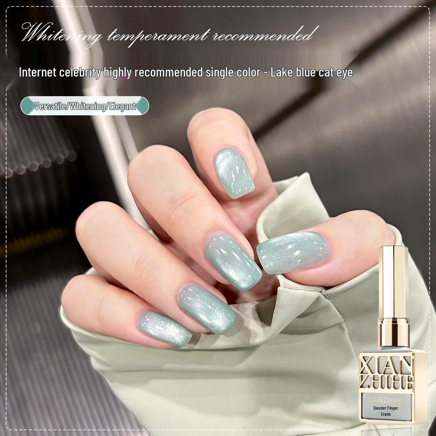 2026 Celebrity Lake Blue Cat Eye Gel: Ice Transparent Blue Glass Bead Nail Salon Special озеро синий