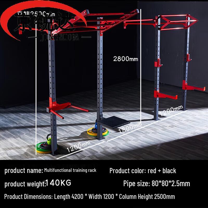 JINGRUIDA Professional Training and Fitness Equipment