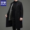 Men's Double-Sided Wool Trench Coat