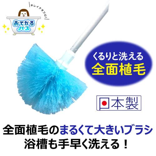 Kikuron Handled Bath Sponge, Bath Brush, Extendable Handle Length 50-68cm, 1 Piece, For Bath Cleaning, Bathtub, Ceiling, Walls, and Floors, Made in Ja