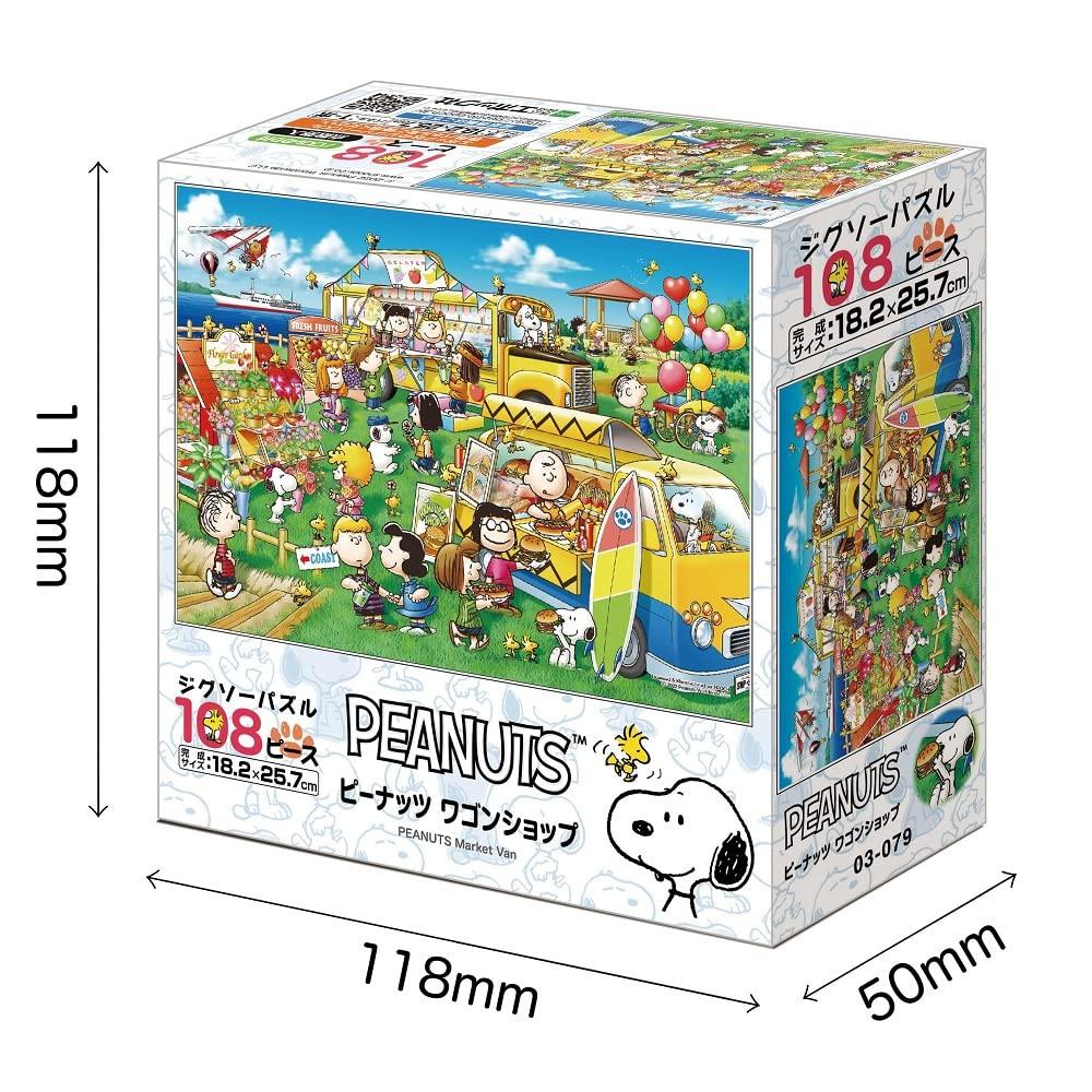 Epoch Jigsaw PEANUTS Wagon Shop X Size Includes a and a Score 108-piece Puzzle, (18.2 25.7 Cm), 03-079, Adhesive, Spatula, Ticket.