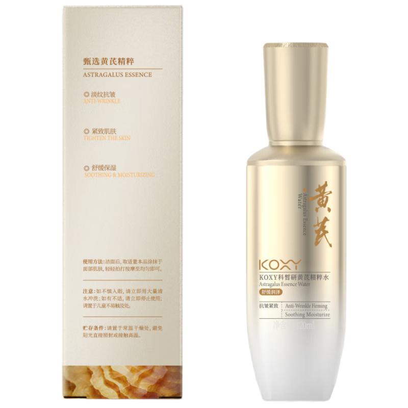 

KOXY Astragalus Essence Brightening & Hydrating Toner