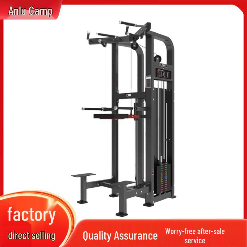 Anluying Commercial Strength Training Equipment