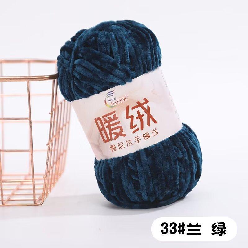 Warm Fleece Thick Chenille Thread Thick Thread Handwoven Diy Crochet Hook Shoe Needle Stick Needle Scarf Gold Velvet Thick Wool Thread