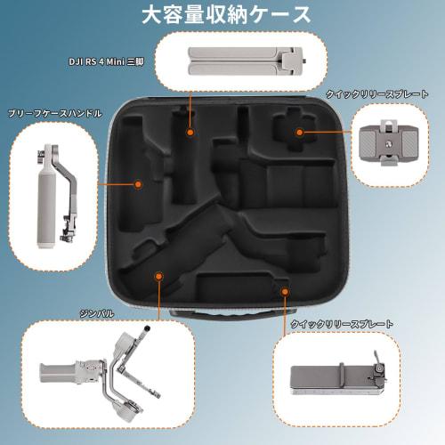 DJI RS4 Mini Case, Portable Travel Handbag, Hardshell Gimbal Case with Strap, Shockproof Design, and Storage for Heads, Tripods, Quick Release Plates,