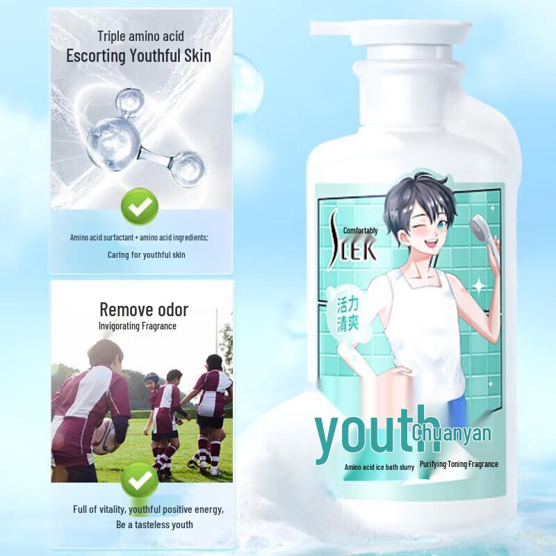 Shu Lei Amino Acid Shower Gel for Teens