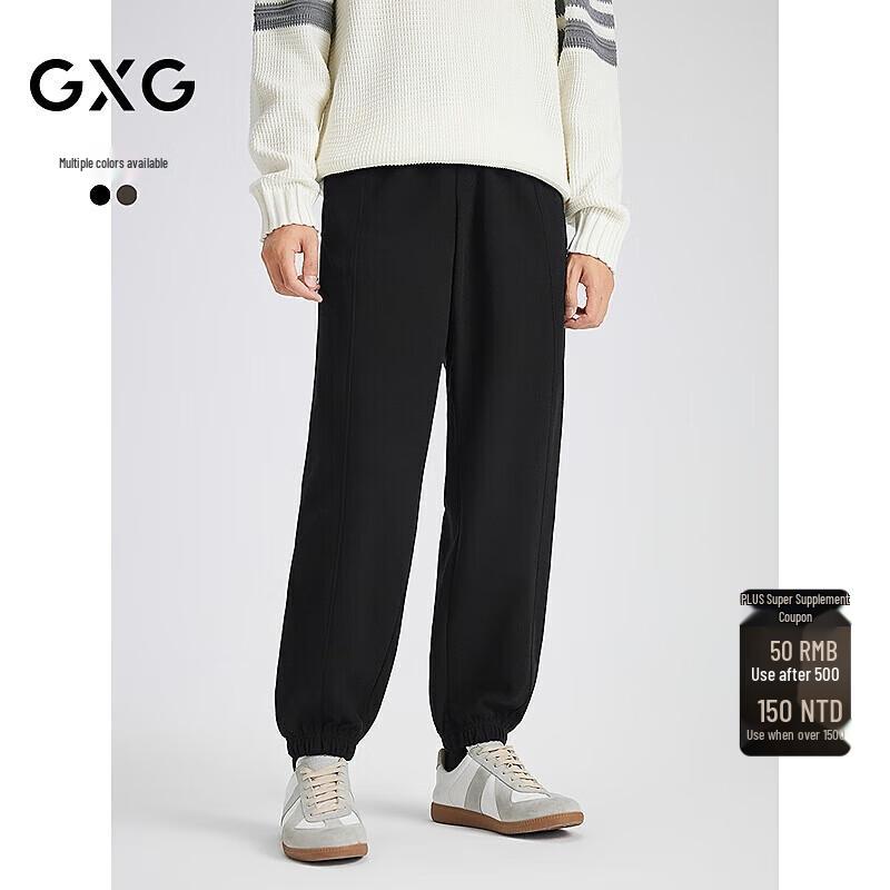 GXG Men's Casual Loose Fit Textured Jogger Pants