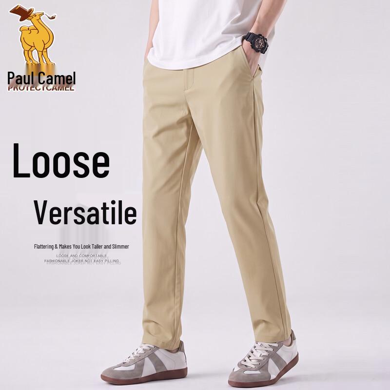 Paul Camel Men's Versatile Quick-Dry Casual Pants