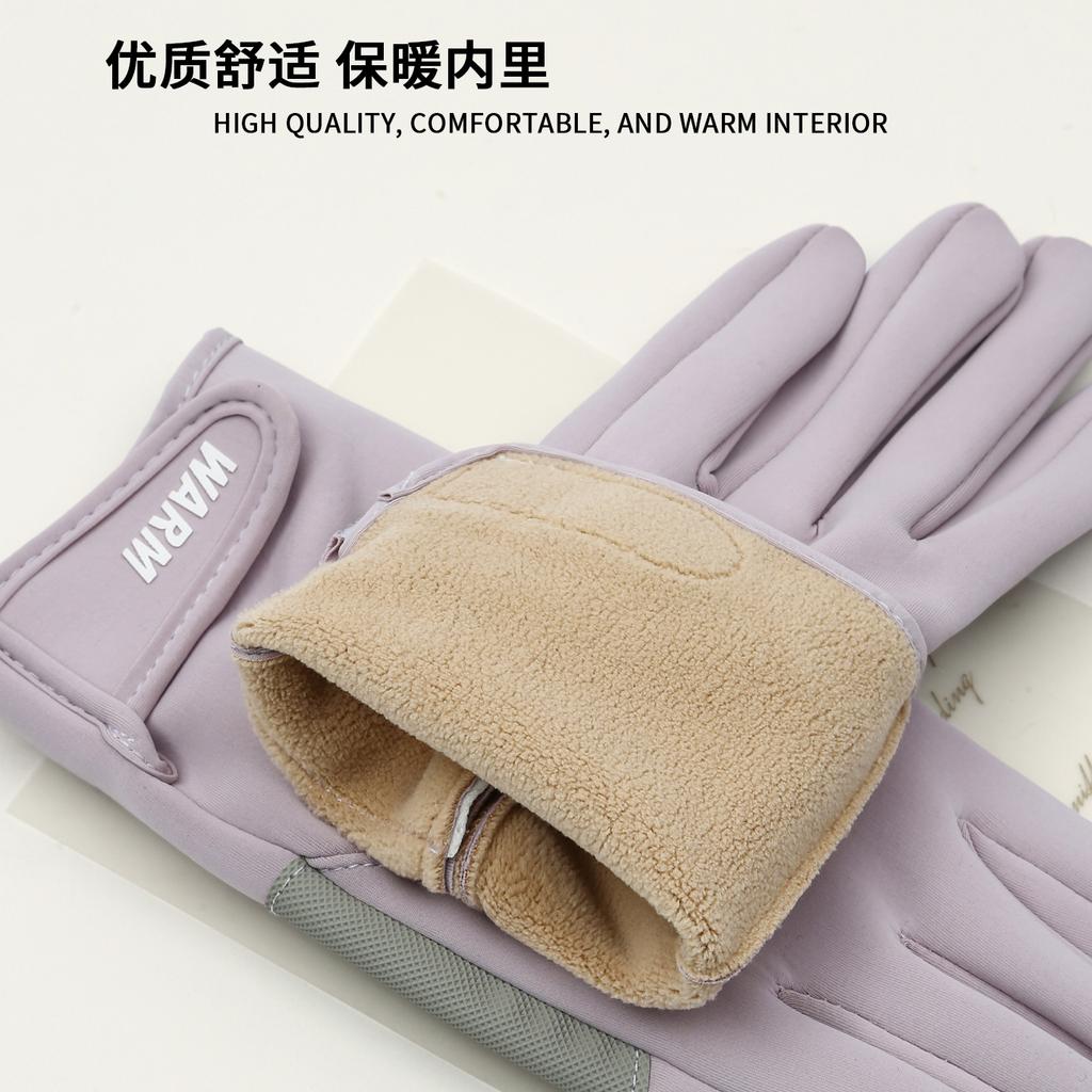 Non-slip gloves for women, velvet warm and windproof, outdoor waterproof, windproof and cold-proof, electric vehicles can turn over fingers