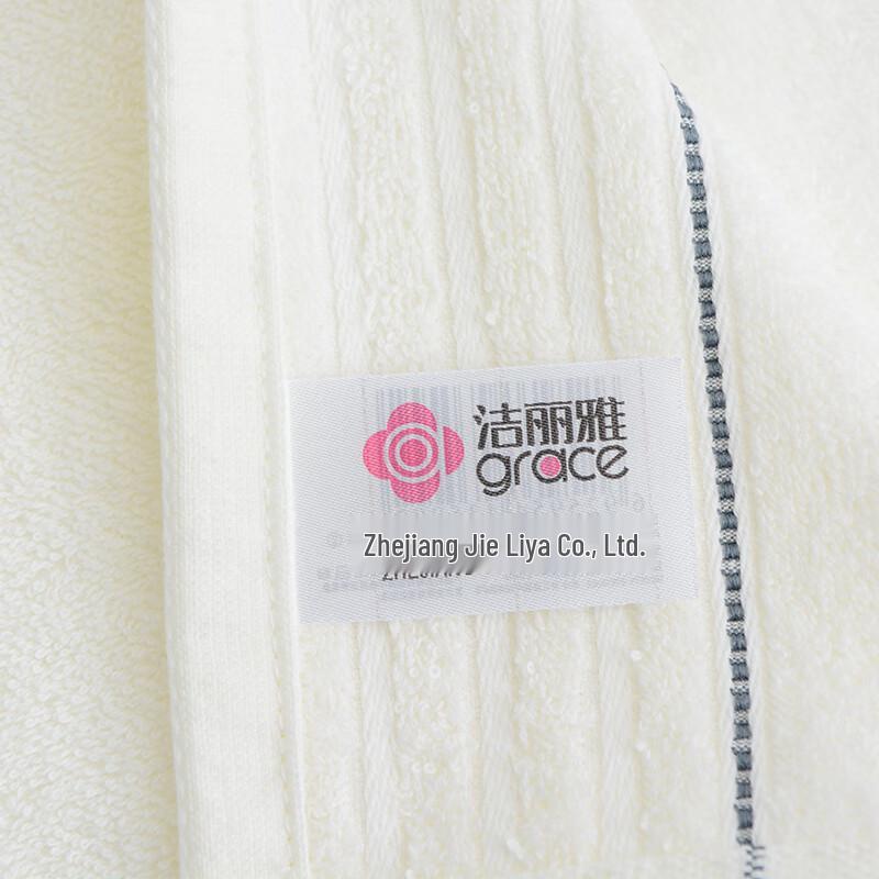 Grace Xinjiang Long-Staple Cotton Towel 2-Pack