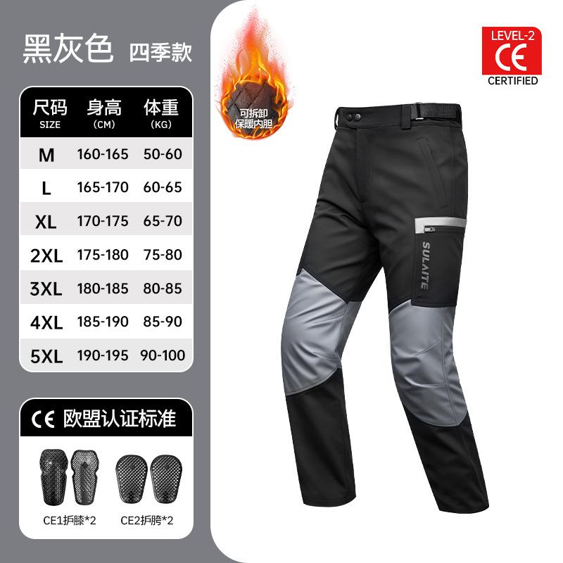 Men's Motorbike Pants Keep Warm Waterproof Windproof Cycling Pants Built-in Kneepad Gear Protect Knee Safety Drop-resistant