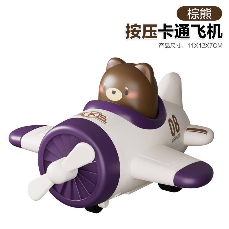 Children'S Toy Press Cartoon Plane Model, Inertia Toy Car Clip Doll Gift