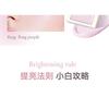 NOVO - Plump Creamy Highlight Cream - 3 Colors