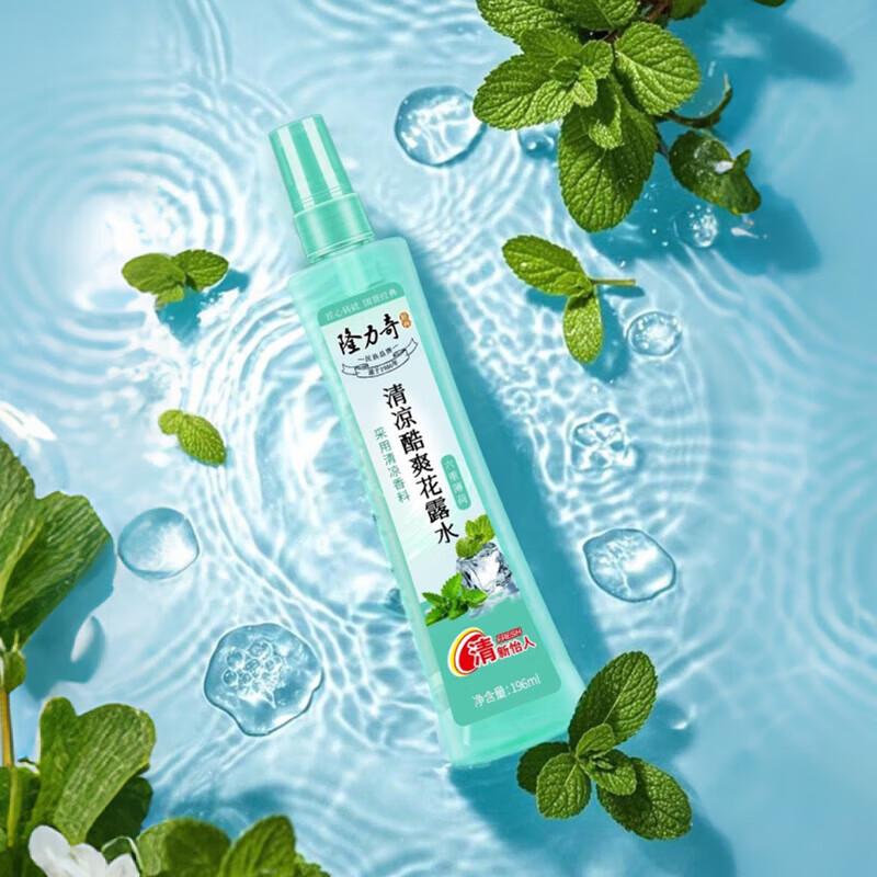 Longliqi Peppermint Cooling Floral Water