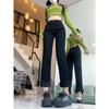 Women's Plus Size Black Fleece-Lined Straight-Leg Jeans - Winter 2024 Style, Nine-Point Length for Petite Figures