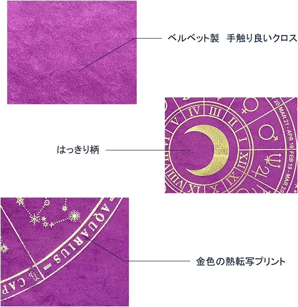 Premium Samt Tarot Tuch mit Stern und Pentagramm Rose Neu und Rose Perfekt für Kartenspiele und Wahrsagerei Groß, Matt, 4949cm, Rutschfest,