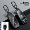 OQA4   For Mercedes Benz C E S Class GLC W206 W214 W223 E300 C260 C300 S450 S500 S400 Auto Car Smart Key Case Fob Cover Shell Holde