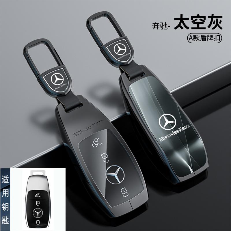OQA4   For Mercedes Benz C E S Class GLC W206 W214 W223 E300 C260 C300 S450 S500 S400 Auto Car Smart Key Case Fob Cover Shell Holde