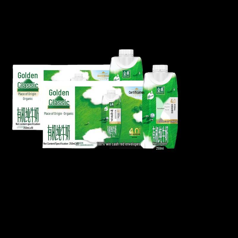 Yili Jindian Organic Pure Milk Dream Cap