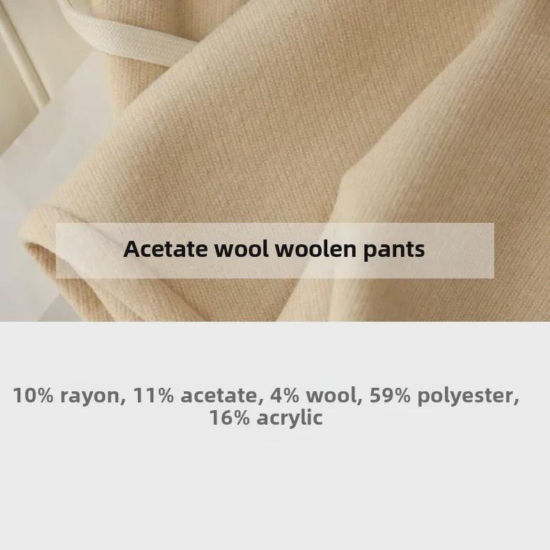 High-Waist Elastic Tweed Wool Pants - Autumn/Winter Women's Wide-Leg Straight Cut with Soft Drape
