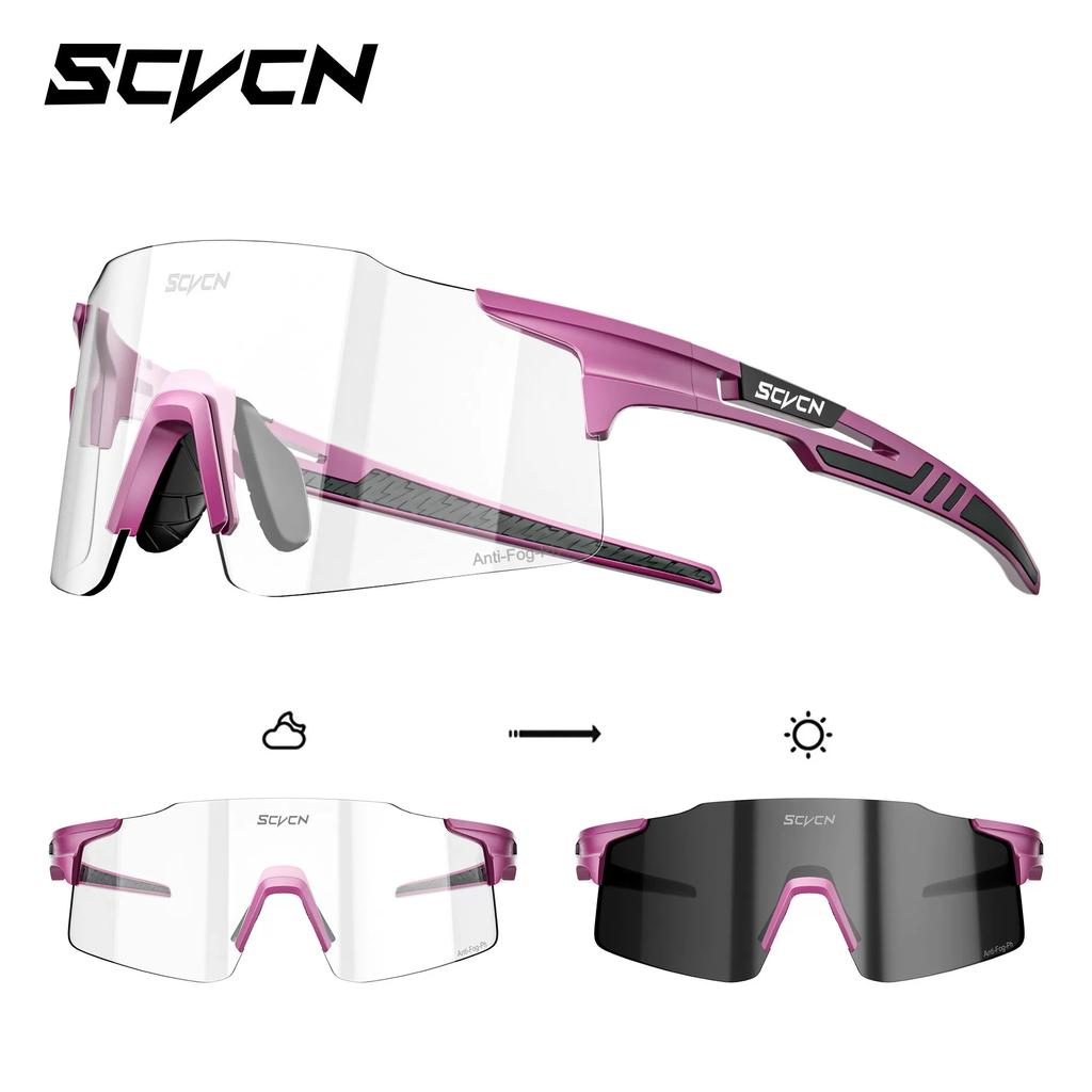 Lunettes de cyclisme Scvcn Saiwen pour femmes, Lunettes de protection anti-buée d'extérieur changeant de couleur jour et nuit, Lunettes de sport professionnelles coupe-vent pour hommes