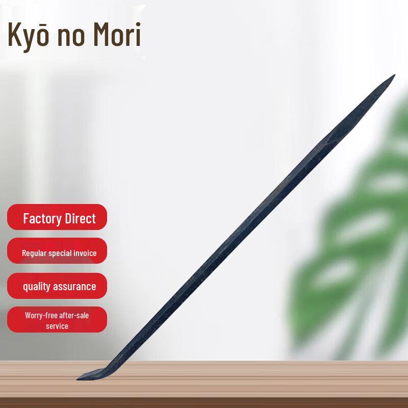 JingZhiSheng Heavy Duty Pry Bar & Nail Puller