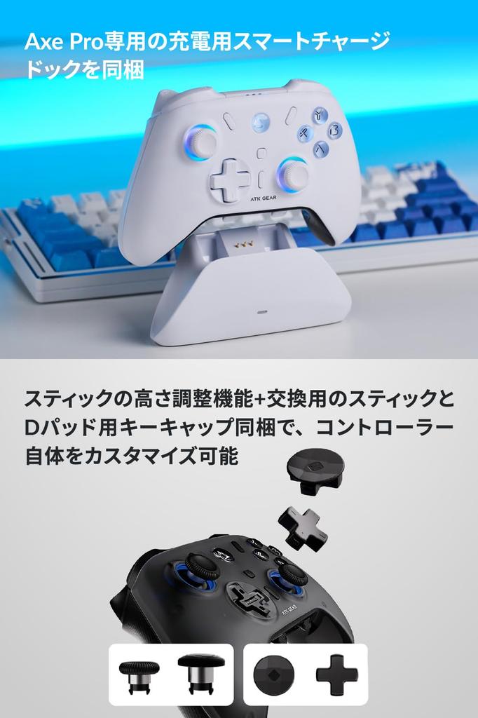 ATK Controller Axe Pro Wireless Gaming Controller PC Mobile Switch Compatible 6-Axis Gyro Hall Effect Stick Trigger Black