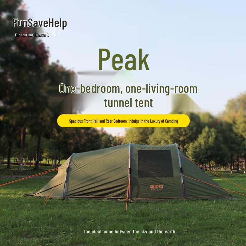 Quyoubang Luanfeng Q616 2-4 Person Tunnel Camping Tent