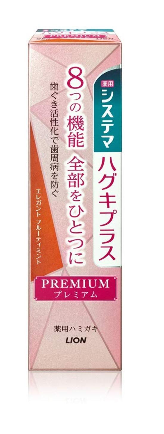 

Systema Toothpaste Plus P Fruity M 95g