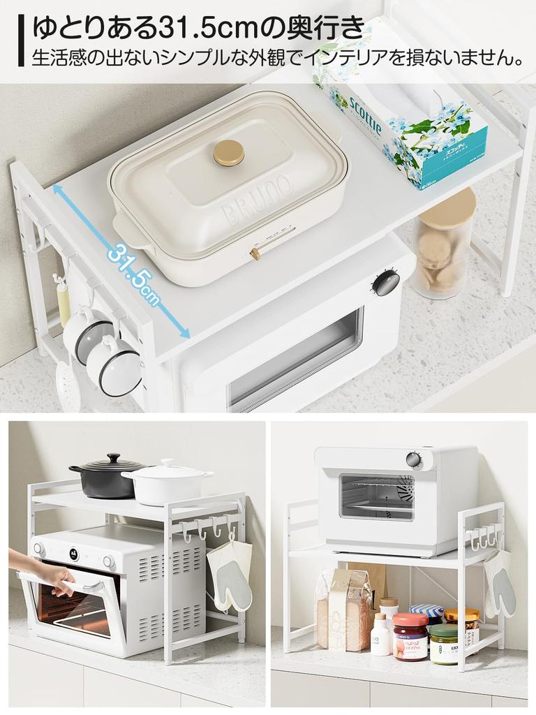 DAIWIN Microwave Toaster Range Telescoping Width Adjustable Shelf Load Capacity Above Sink Kitchen Storage Comes with 4 Hooks Rack, Rack, Rack,