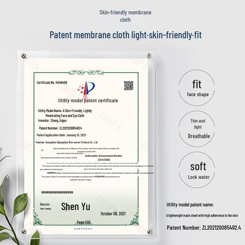 Hana Yirun Camellia Hydrating Mask