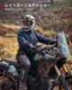 RIDEIRON Motorcycle Cycling Rainwear Top and Perfect for Mountain and Rainy Breathable and Includes Storage Bag Men's Raincoat, Raincoat, Set,