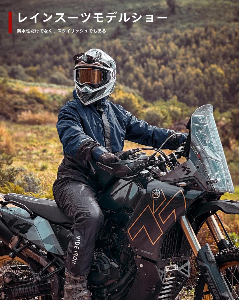 RIDEIRON Motorcycle Cycling Rainwear Top and Perfect for Mountain and Rainy Breathable and Includes Storage Bag Men's Raincoat, Raincoat, Set,