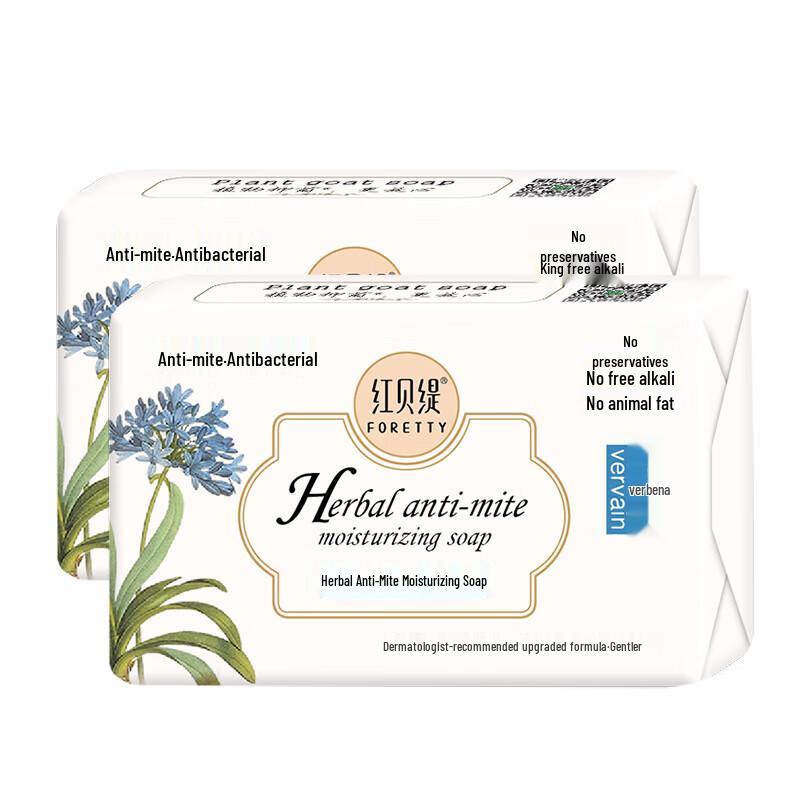 Foretty Antibacterial Moisturizing Soap