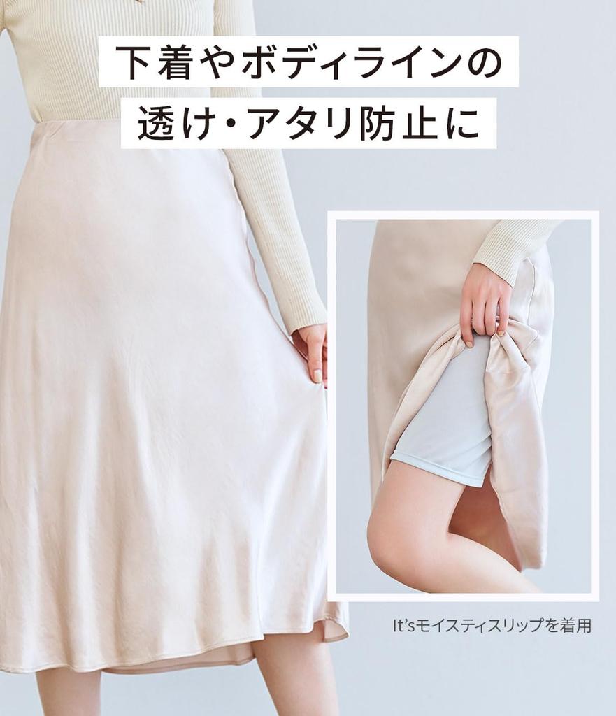 Peach John Moisture Size Made with moisturizing fabric for a comfortable Includes deodorizing underarm It's Slip, Black, L. thin, warm, fit. pads.