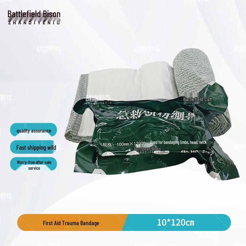 Battlefield Bison Israeli Trauma Bandage
