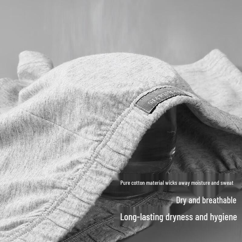 Septwolves Men's Classic 7A Antibacterial Pure Cotton Boxer Briefs