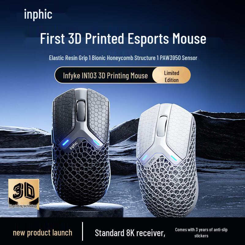 INPHIC IN10 3D Printed Wireless Gaming Mouse