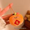 Portachiavi Bambola di Peluche & Ornamento per Zaino: Ciondolo carino per eventi e promozioni