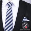 Gift Box Four-Piece Set] Business Tie Scarf Men'S Wedding Dress Korean Version Blue-Red 8Cm Wedding Groom'S Tie