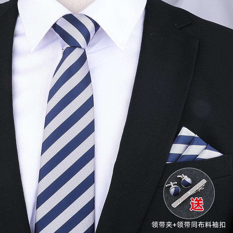 Gift Box Four-Piece Set] Business Tie Scarf Men'S Wedding Dress Korean Version Blue-Red 8Cm Wedding Groom'S Tie
